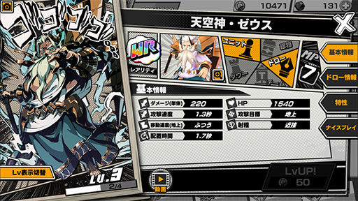 画像集 No.015のサムネイル画像 / 「リーグ・オブ・ワンダーランド」の初心者向けオススメデッキを紹介。新カード「赤ずきん・スカーレット」などの最新情報もお届け