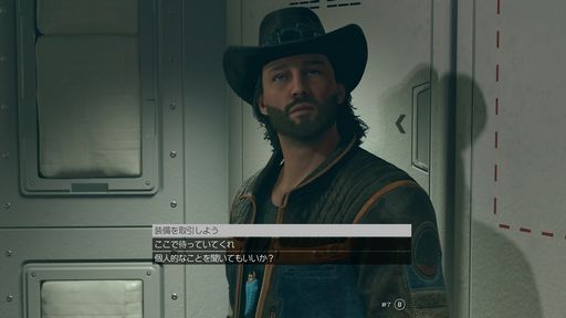 画像集 No.016のサムネイル画像 / 「Starfield」の新米船長が見逃しがちなTIPSを紹介。あなたの“分からん！”を解決できるかも？