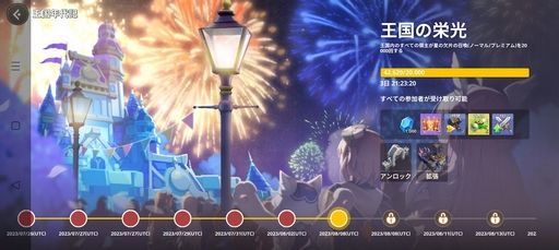 画像集 No.018のサムネイル画像 / アニメ好きほどハマるかも？ コミック感覚で楽しめる戦略ゲーム「GRAND CROSS: AGE OF TITANS」は，アニメ×ロボ×異世界召喚のよくばりセット【PR】