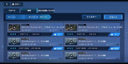 画像集#023のサムネイル/【PR】「タイムディフェンダーズ」がついに配信開始。序盤の攻略を楽にする初心者必見のプレイガイド