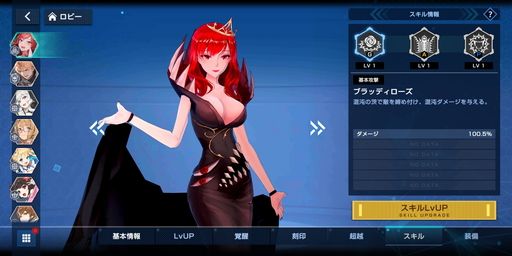 画像集#024のサムネイル/【PR】「タイムディフェンダーズ」がついに配信開始。序盤の攻略を楽にする初心者必見のプレイガイド