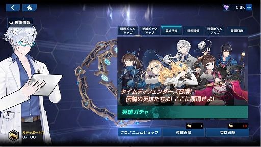 画像集#029のサムネイル/【PR】「タイムディフェンダーズ」がついに配信開始。序盤の攻略を楽にする初心者必見のプレイガイド