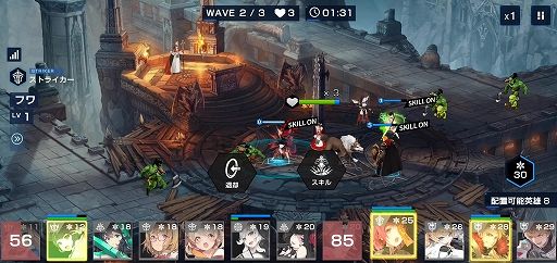 画像集#032のサムネイル/【PR】「タイムディフェンダーズ」がついに配信開始。序盤の攻略を楽にする初心者必見のプレイガイド