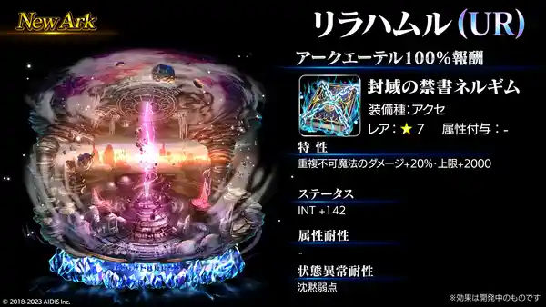 20231012lastcloudia010