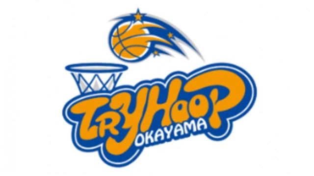 新生「トライフープ岡山」ブースター１１４７人の前でホーム開幕戦を勝利 バスケＢ３リーグ【岡山】 | OHK 岡山放送