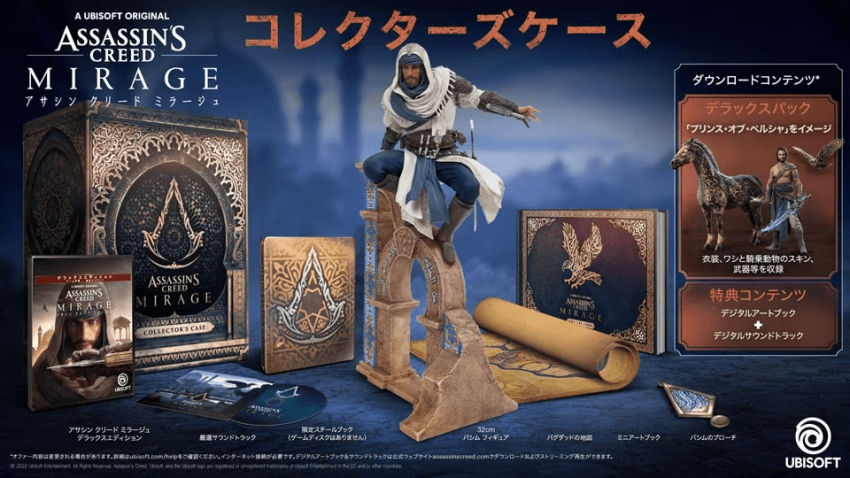acm-buy-collectors-japan1696407975