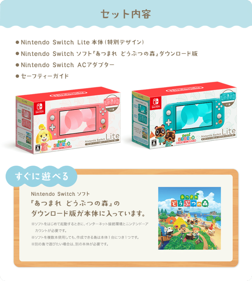 switch-set-content1697101671