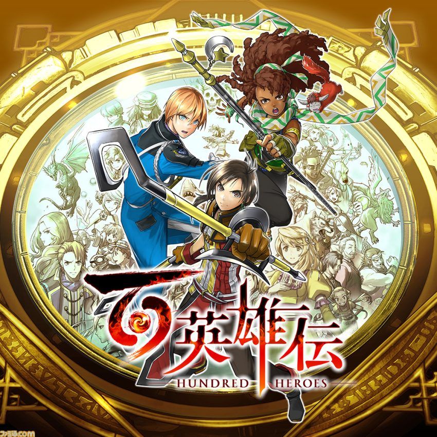 『百英雄伝』試遊レビュー&開発陣インタビュー。懐かしさと新しさの両立した美麗なグラフィックと、6人パーティで戦う奥深くも爽快なコマンドバトルが魅力【TGS2023】
