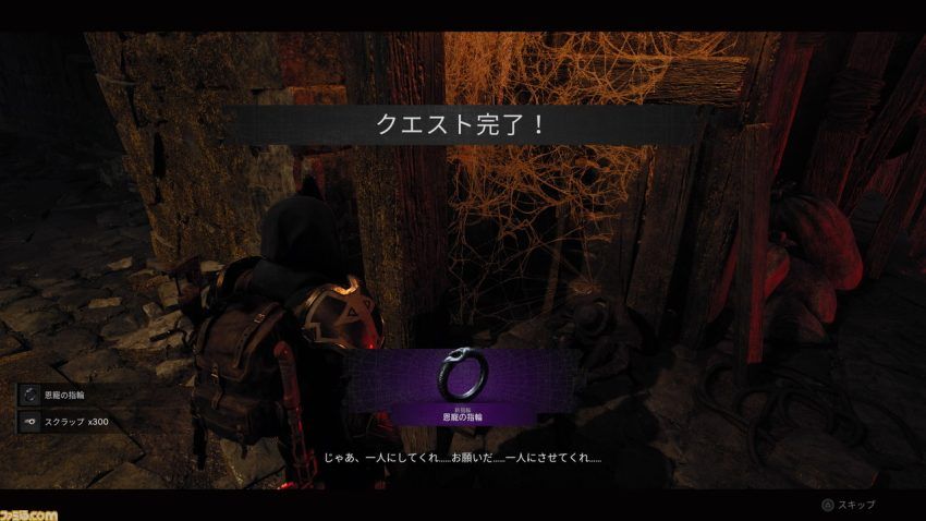 『レムナント2』レビュー。豊富なカスタマイズ要素やランダム生成のワールドなど、好きな人はドハマリするタイプのソウルライクなアクションTPS