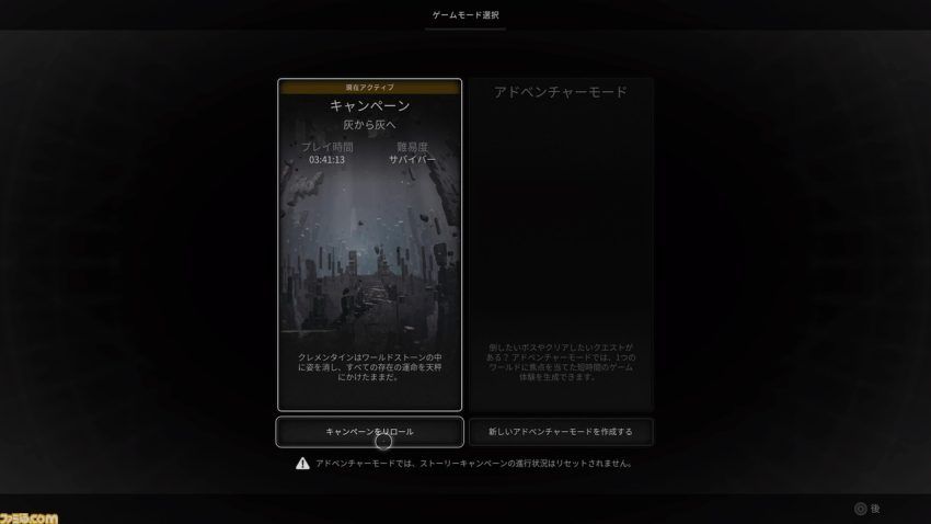『レムナント2』レビュー。豊富なカスタマイズ要素やランダム生成のワールドなど、好きな人はドハマリするタイプのソウルライクなアクションTPS