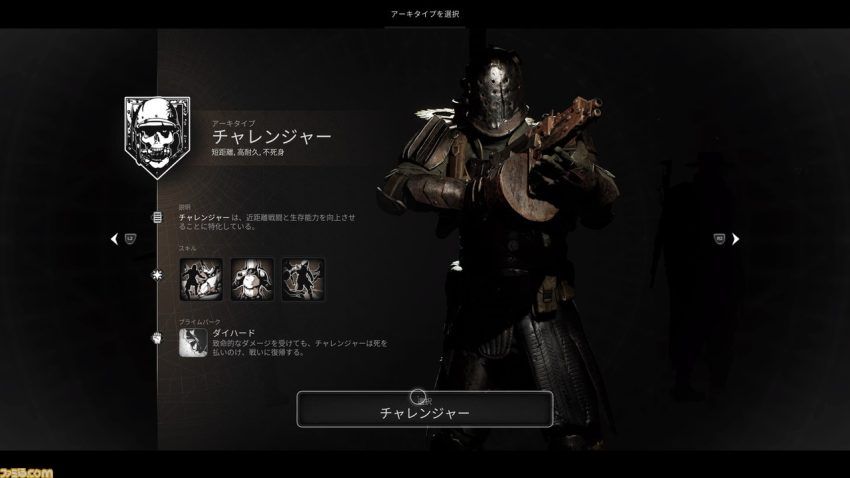 『レムナント2』レビュー。豊富なカスタマイズ要素やランダム生成のワールドなど、好きな人はドハマリするタイプのソウルライクなアクションTPS