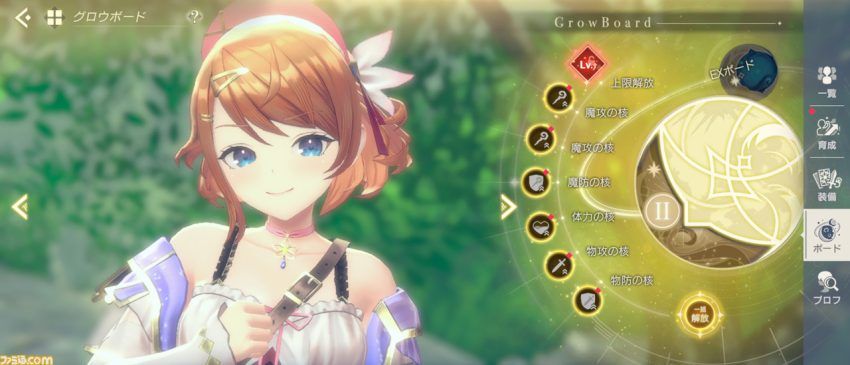 『レスレリアーナのアトリエ』 レビュー。本気の遊びが詰まった『アトリエ』シリーズ完全新作。オリジナルと歴代のキャラクターの共演や、ハイクオリティーな3Dモデルも魅力