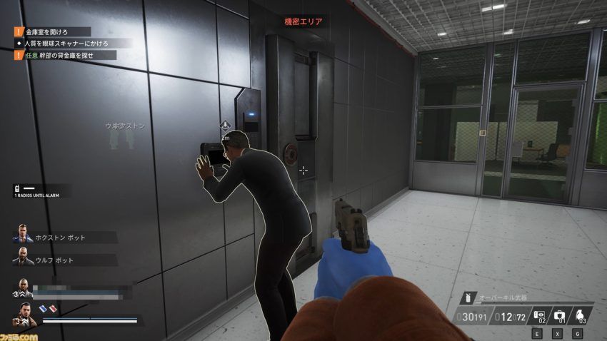 『PAYDAY 3』プレイレビュー。ステルスと銃撃戦、2種類の強盗アクションで最高の背徳感を味わう! 強盗映画の主人公になったような気分でプレイできる点も魅力的