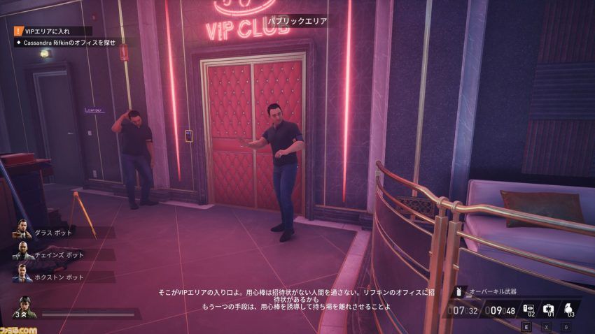 『PAYDAY 3』プレイレビュー。ステルスと銃撃戦、2種類の強盗アクションで最高の背徳感を味わう! 強盗映画の主人公になったような気分でプレイできる点も魅力的