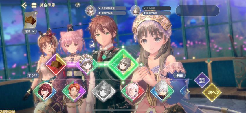 『レスレリアーナのアトリエ』歴代キャラクターの魅力を深掘り。『レスレリ』をきっかけに、『アトリエ』シリーズ歴代作品に触れてみよう