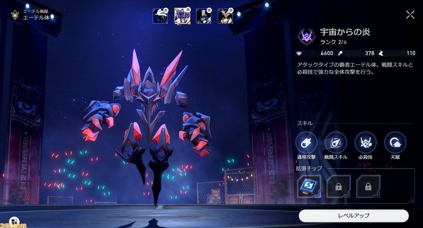『崩壊:スターレイル』Ver.1.4“冬の夢から目覚めて”レビュー。鏡流やトパーズ&カブが参戦! 新コンテンツ“エーテル戦線”は多彩な敵キャラクターを育成して戦う一風変わったバトルイベント!