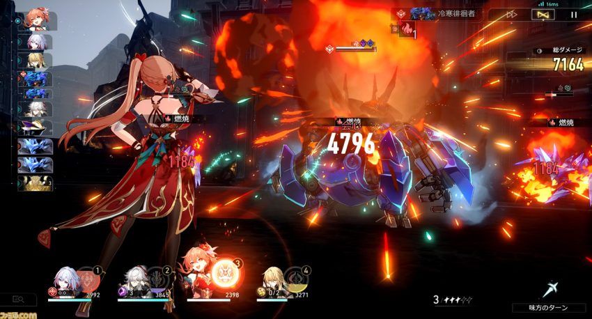 『崩壊:スターレイル』Ver.1.4“冬の夢から目覚めて”レビュー。鏡流やトパーズ&カブが参戦! 新コンテンツ“エーテル戦線”は多彩な敵キャラクターを育成して戦う一風変わったバトルイベント!