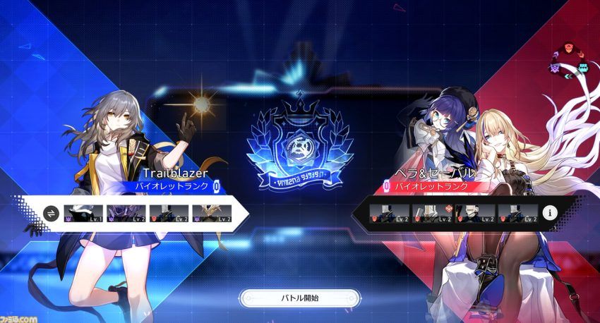 『崩壊:スターレイル』Ver.1.4“冬の夢から目覚めて”レビュー。鏡流やトパーズ&カブが参戦! 新コンテンツ“エーテル戦線”は多彩な敵キャラクターを育成して戦う一風変わったバトルイベント!