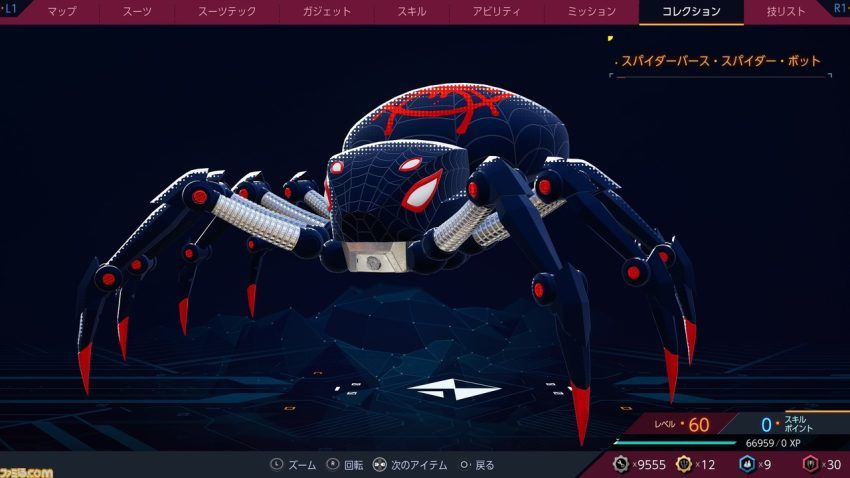 『Marvel's スパイダーマン2』レビュー。マップもやることもスパイダーマンも倍増。ロードはほぼなしでやめ時が見つからない