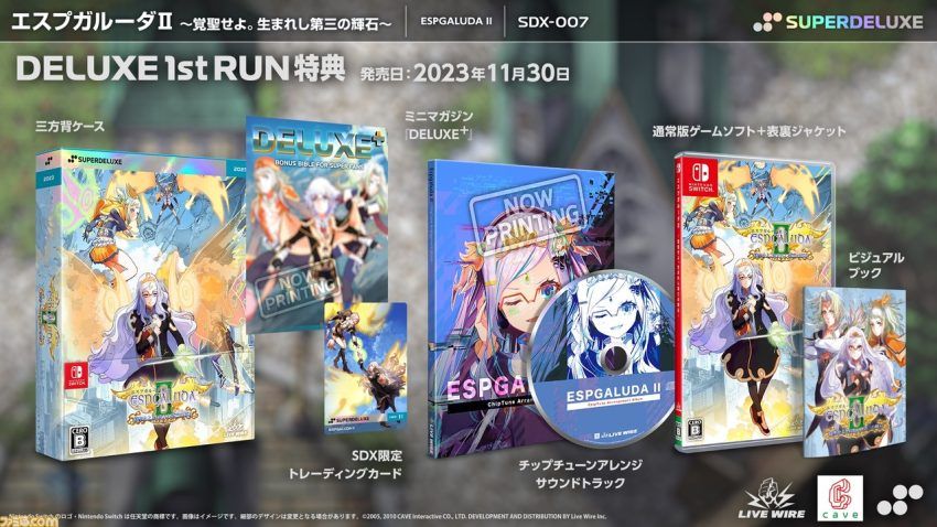 【Switch】『レイディアントシルバーガン』50％オフ、『怒首領蜂大復活』35％オフ。Live Wireのシューティングゲームがお得になるハロウィンセールが開催中