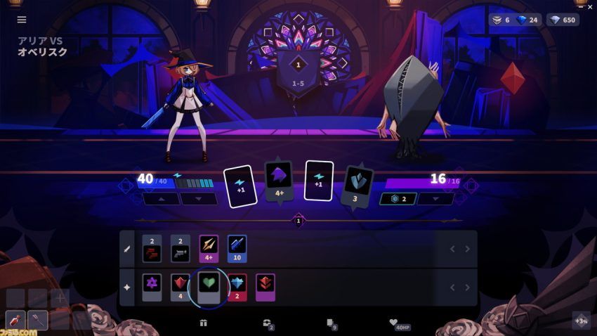 『ファントムローズ2 サファイア』レビュー。ローグライク初心者にもオススメ！ランダム要素を排除した、手軽に遊べるデッキ構築型カードアドベンチャー