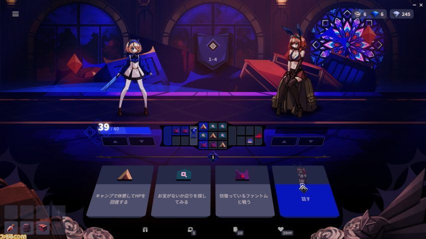 『ファントムローズ2 サファイア』レビュー。ローグライク初心者にもオススメ！ランダム要素を排除した、手軽に遊べるデッキ構築型カードアドベンチャー