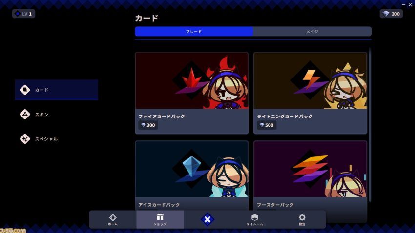 『ファントムローズ2 サファイア』レビュー。ローグライク初心者にもオススメ！ランダム要素を排除した、手軽に遊べるデッキ構築型カードアドベンチャー