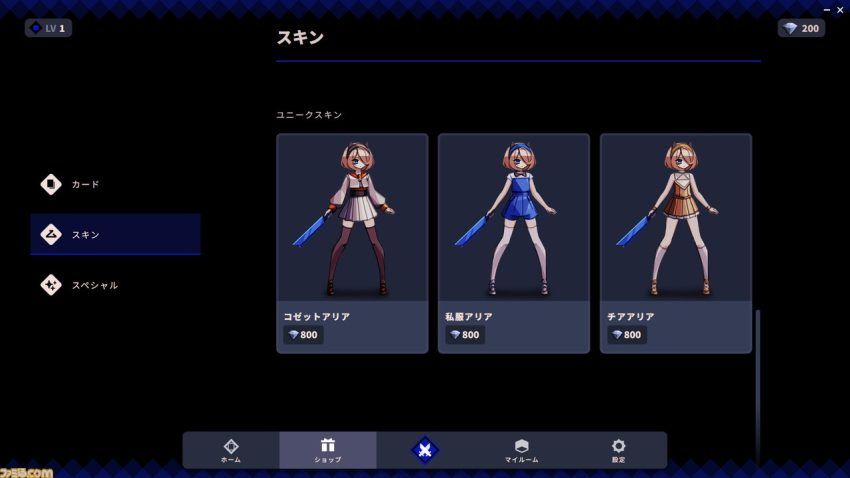 『ファントムローズ2 サファイア』レビュー。ローグライク初心者にもオススメ！ランダム要素を排除した、手軽に遊べるデッキ構築型カードアドベンチャー