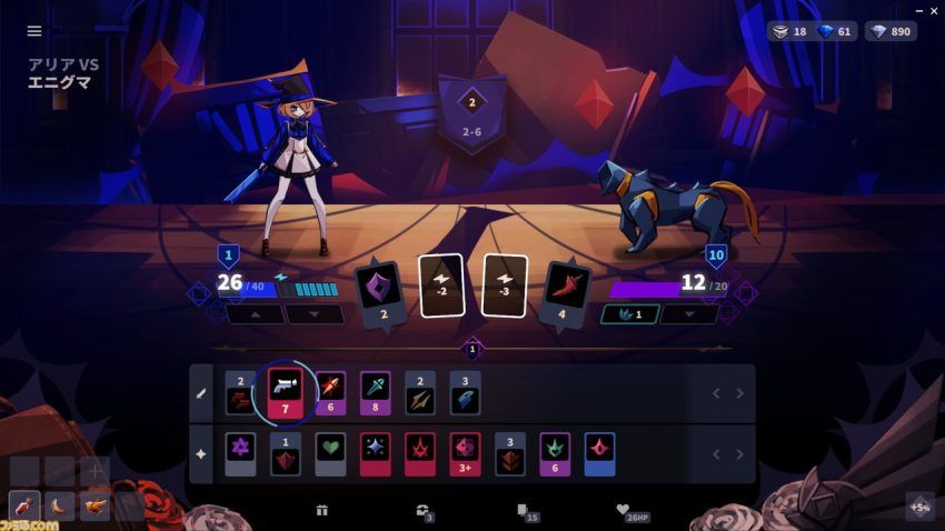 『ファントムローズ2 サファイア』レビュー。ローグライク初心者にもオススメ！ランダム要素を排除した、手軽に遊べるデッキ構築型カードアドベンチャー