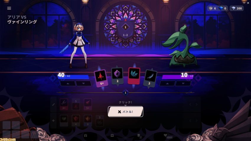 『ファントムローズ2 サファイア』レビュー。ローグライク初心者にもオススメ！ランダム要素を排除した、手軽に遊べるデッキ構築型カードアドベンチャー
