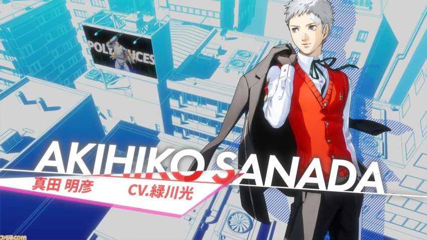 【P3R】『ペルソナ3 リロード』真田明彦（CV.緑川光）キャラPV公開。バトルシーンや日常シーンが紹介