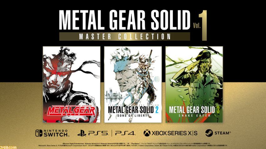 『メタルギア ソリッド: マスターコレクション Vol.1』が本日（10/24）発売。『MG』～『MGS3』までのシリーズ7作品に加え、映像作品、デジタルブックなどを収録した決定版！