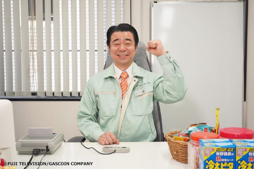 『ゲームセンターCX 有野の挑戦状 1+2 REPLAY』が2024年2月22日に発売決定。DVD同梱版にはテレビ未放送回や名場面集が収録