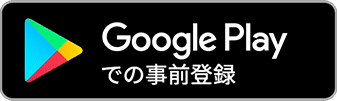 20211230_googleplay_btn