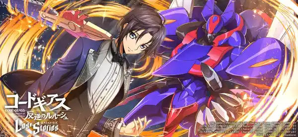 20231117geass02