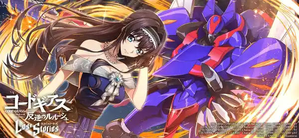 20231117geass03