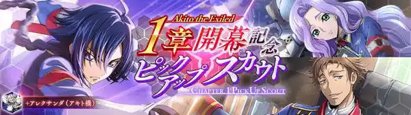20231117geass05