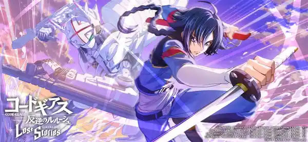 20231117geass06