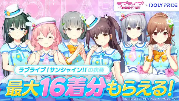 20231128IDOLYPRIDE010