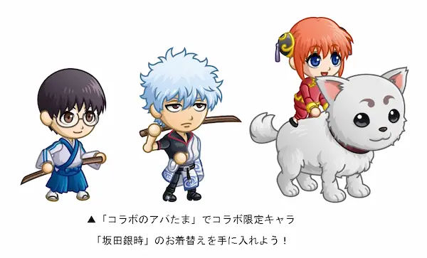 press01_新キャラ坂田銀時