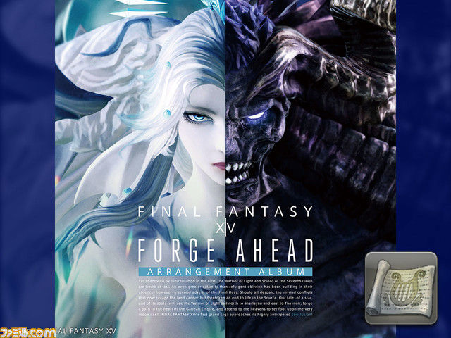 『FF14』2024年ファンフェス東京の全プログラム公開。1月8日には吉田Pと豪華ゲストによるトーク“直樹の部屋”を実施
