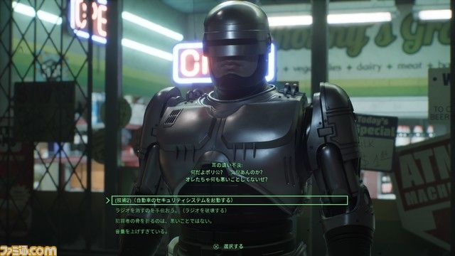 『ロボコップ: ローグ シティ』が本日（11/30）発売。スリリングな銃撃戦やストーリーを紹介するトレーラーが公開