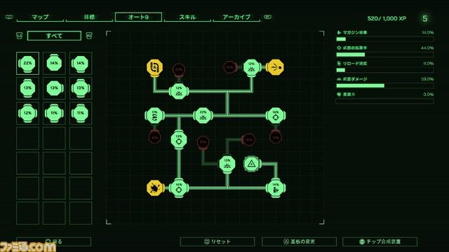 『ロボコップ: ローグ シティ』が本日（11/30）発売。スリリングな銃撃戦やストーリーを紹介するトレーラーが公開