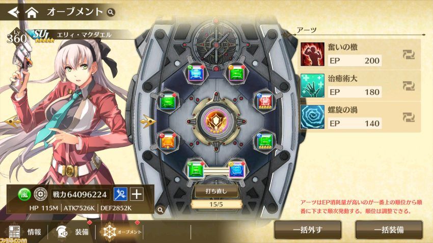ゲーム版『英雄伝説 閃の軌跡：Northern War』先行レビュー。TVアニメの追体験だけじゃない。『軌跡』シリーズファンの心に刺さる要素＆やり込み系が充実【PR】