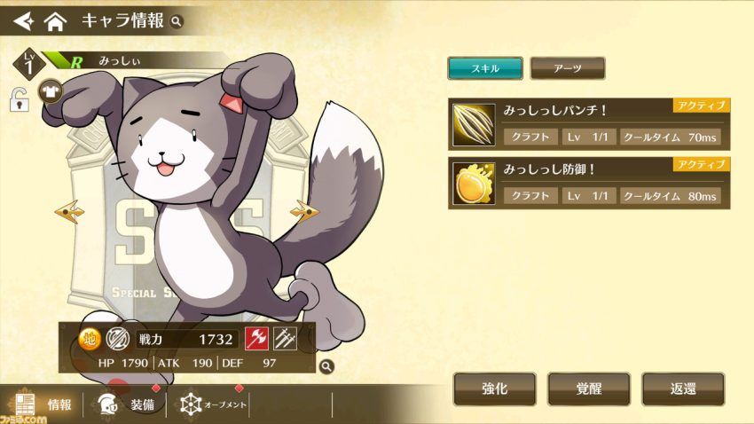 ゲーム版『英雄伝説 閃の軌跡：Northern War』先行レビュー。TVアニメの追体験だけじゃない。『軌跡』シリーズファンの心に刺さる要素＆やり込み系が充実【PR】