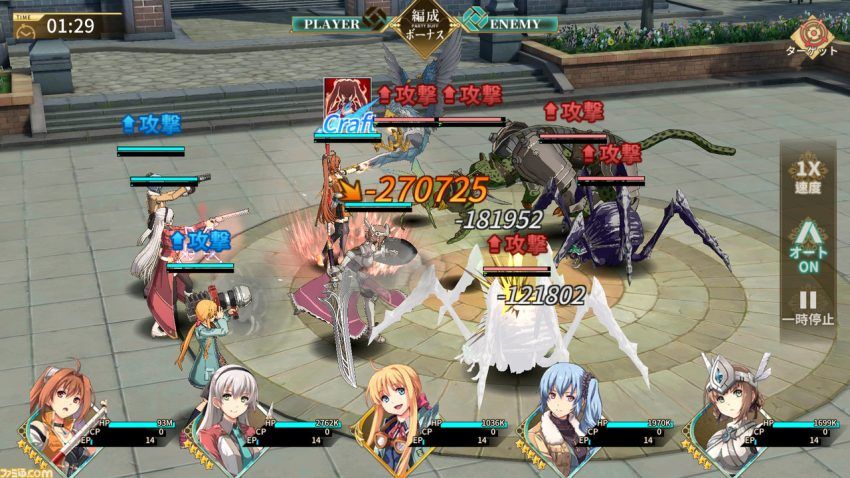 ゲーム版『英雄伝説 閃の軌跡：Northern War』先行レビュー。TVアニメの追体験だけじゃない。『軌跡』シリーズファンの心に刺さる要素＆やり込み系が充実【PR】