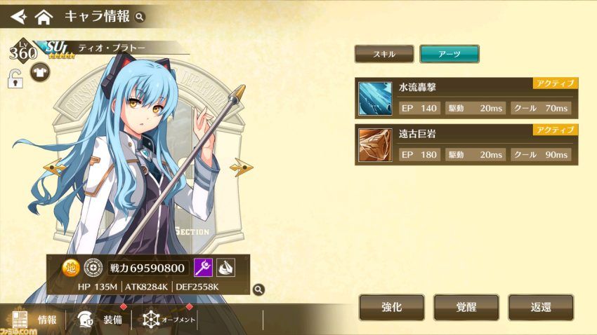 ゲーム版『英雄伝説 閃の軌跡：Northern War』先行レビュー。TVアニメの追体験だけじゃない。『軌跡』シリーズファンの心に刺さる要素＆やり込み系が充実【PR】