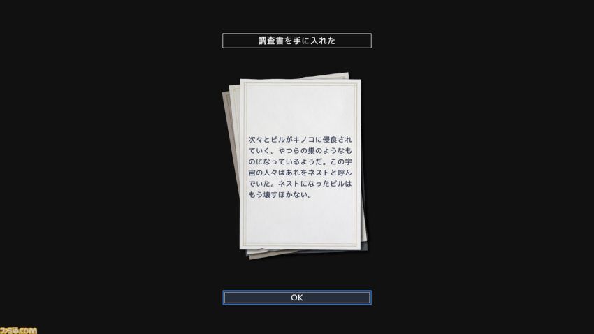 『ゴジラ ボクセルウォーズ』レビュー。見た目はキュート。中身は詰将棋のような本格シミュレーション。現実に非現実が迫る特撮的演出も光る怪作