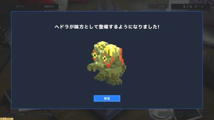 『ゴジラ ボクセルウォーズ』レビュー。見た目はキュート。中身は詰将棋のような本格シミュレーション。現実に非現実が迫る特撮的演出も光る怪作