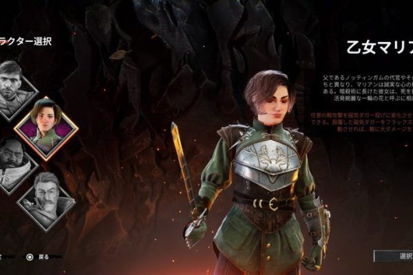 『ギャング オブ シャーウッド』のレビュー。スチームパンクな世界での爽快なアクション! 個性豊かな4人のキャラクターも魅力的です。